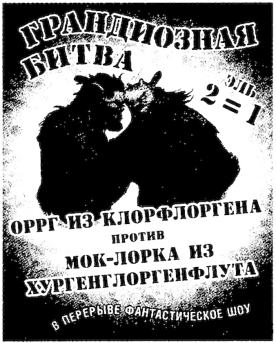 Иллюстрация к книге — Испытания Морриган Кроу [i_044.jpg]