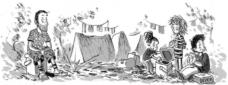 Иллюстрация к книге — Бука [i_049.jpg]