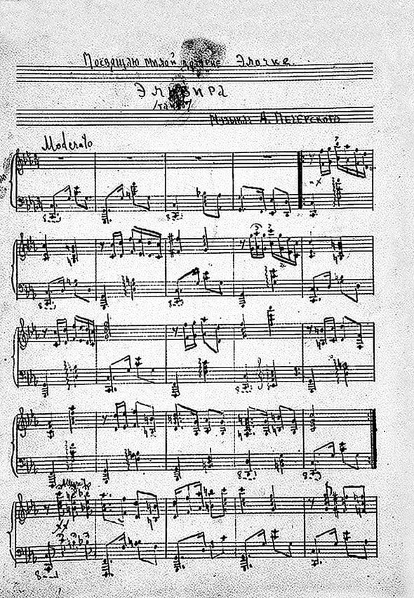 Иллюстрация к книге — Собибор / Послесловие [i_019.jpg]