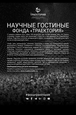 Иллюстрация к книге — Значимые фигуры [i_048.jpg]