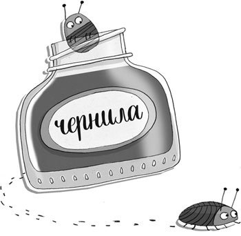 Иллюстрация к книге — Вредная девчонка исправляется [i_022.jpg]