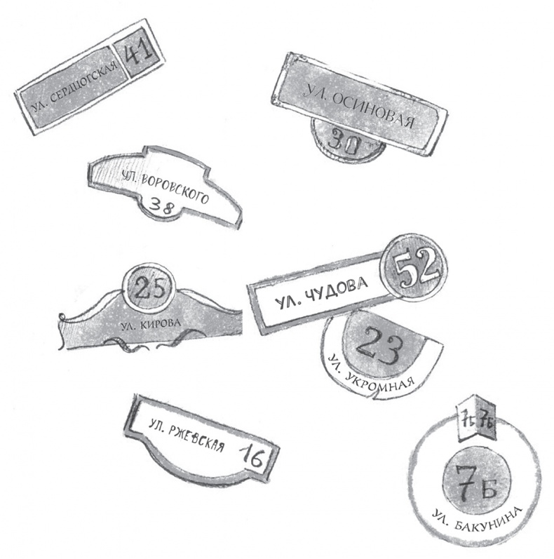 Иллюстрация к книге — Сердцевинум [img5246046d4c07423dbd5c975b38cae8a1.png_0.jpg]