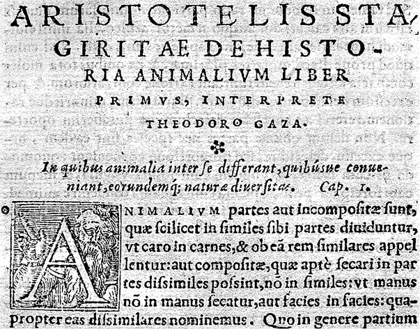 Иллюстрация к книге — Лагуна. Как Аристотель придумал науку  [i_020.jpg]