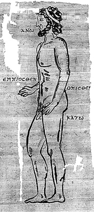 Иллюстрация к книге — Лагуна. Как Аристотель придумал науку  [i_023.jpg]