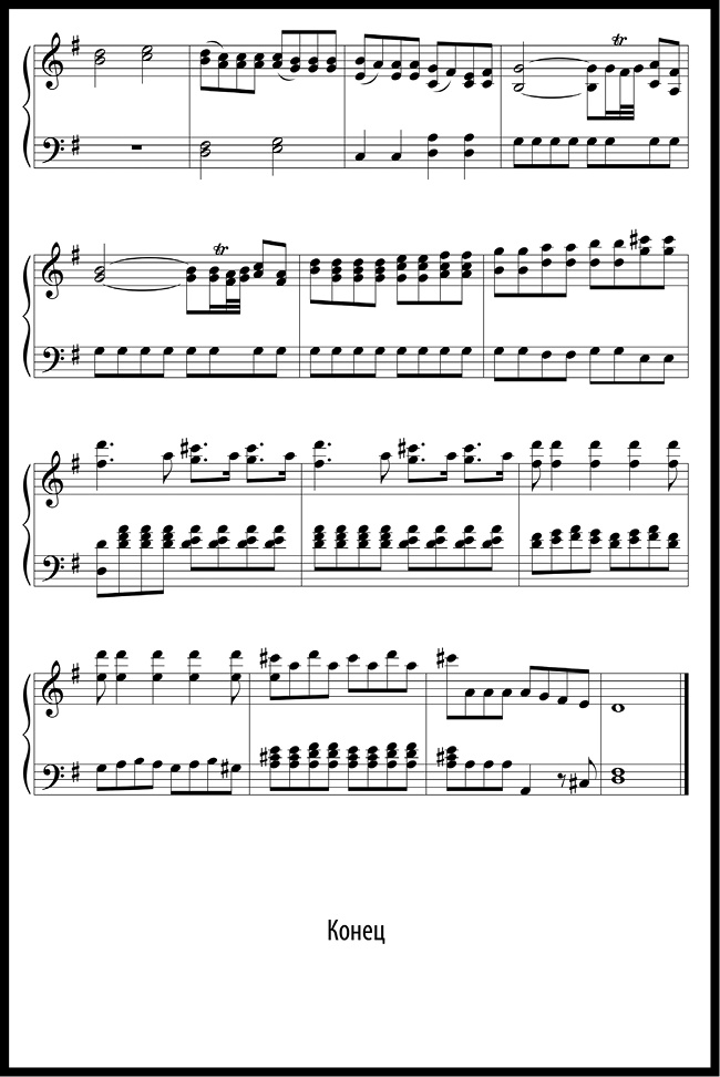 Иллюстрация к книге — Как изобрести все [i_101.jpg]