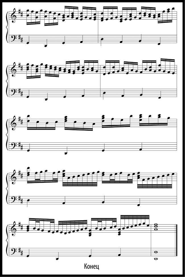 Иллюстрация к книге — Как изобрести все [i_103.jpg]