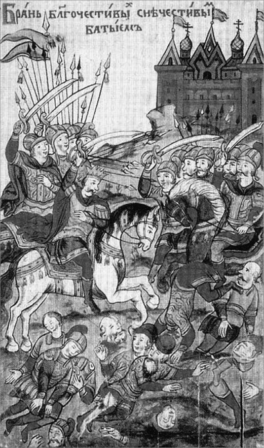 Иллюстрация к книге — Нашествие Батыя на Северо-Восточную Русь [i_010.jpg]