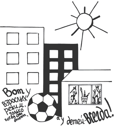 Иллюстрация к книге — Батя, Батюшко и Бэмби [i_001.jpg]