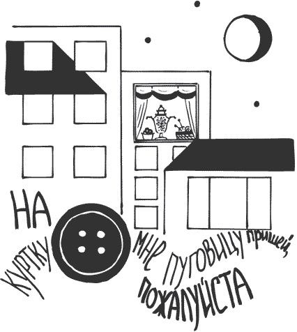 Иллюстрация к книге — Батя, Батюшко и Бэмби [i_005.jpg]