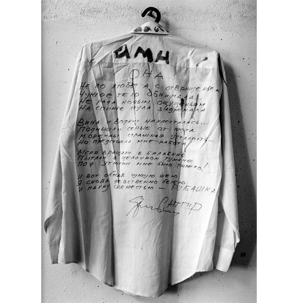 Иллюстрация к книге — Учись слушать. Серфинг на радиоволне [i_033.jpg]