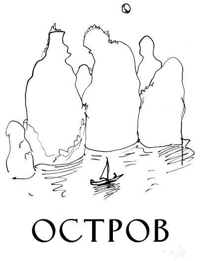 Иллюстрация к книге — Между нами только ночь [i_007.jpg]