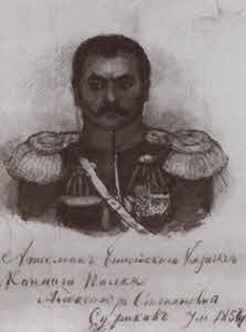 Иллюстрация к книге — Суриков [i_005.jpg]