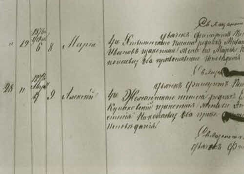 Иллюстрация к книге — Алексей Кулаковский [i_011.jpg]