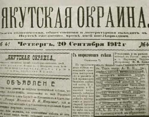Иллюстрация к книге — Алексей Кулаковский [i_029.jpg]