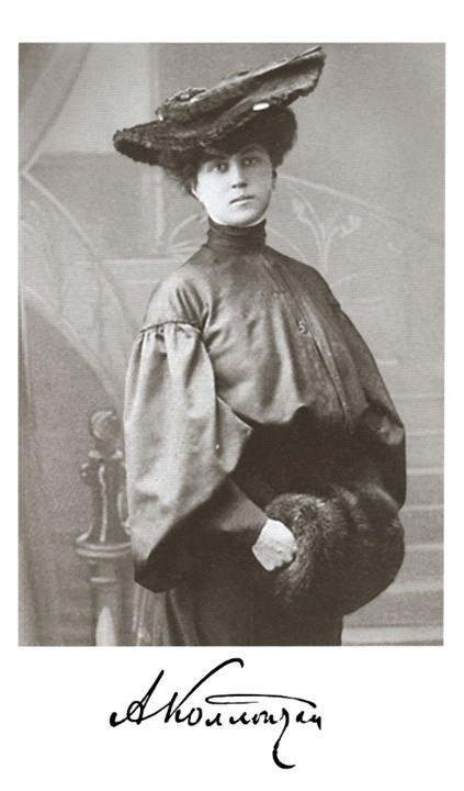 Иллюстрация к книге — Коллонтай [i_004.jpg]