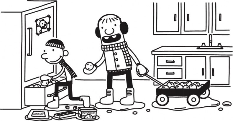 Иллюстрация к книге — Полоса невезения [i_012.jpg]