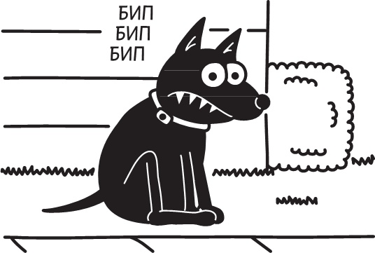 Иллюстрация к книге — Полоса невезения [i_019.jpg]