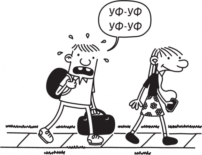 Иллюстрация к книге — Полоса невезения [i_023.jpg]