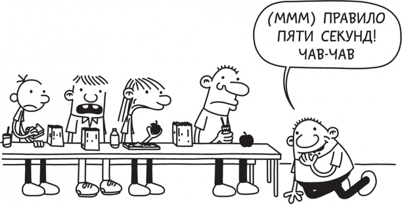 Иллюстрация к книге — Полоса невезения [i_040.jpg]