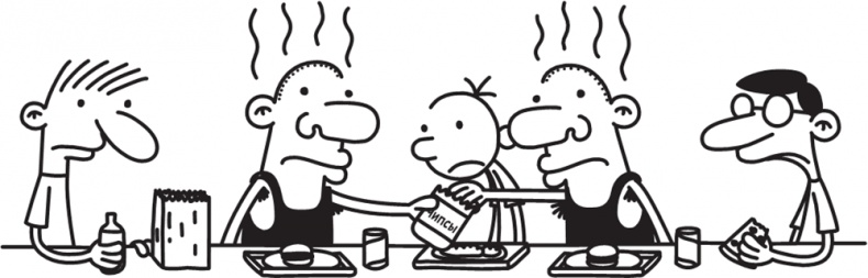 Иллюстрация к книге — Полоса невезения [i_049.jpg]