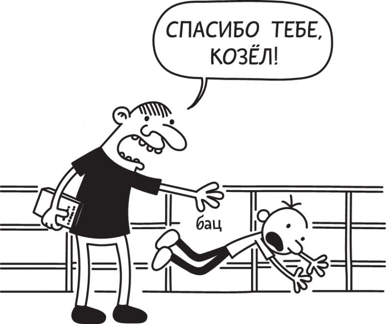 Иллюстрация к книге — Полоса невезения [i_052.jpg]