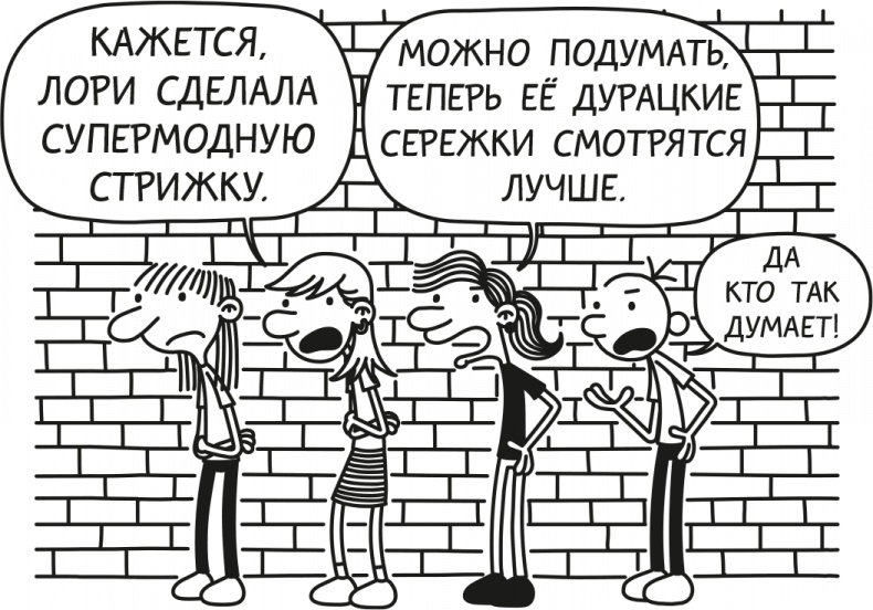 Иллюстрация к книге — Полоса невезения [i_061.jpg]