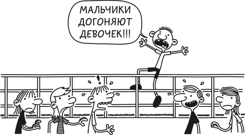 Иллюстрация к книге — Полоса невезения [i_064.jpg]