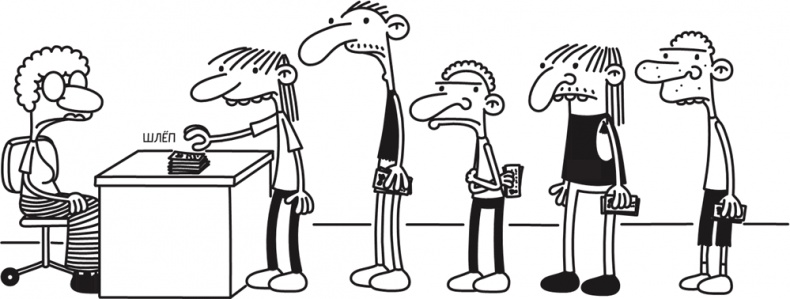 Иллюстрация к книге — Полоса невезения [i_083.jpg]