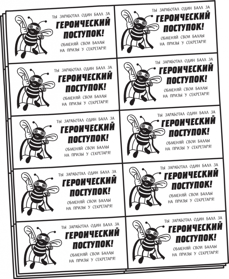 Иллюстрация к книге — Полоса невезения [i_084.jpg]