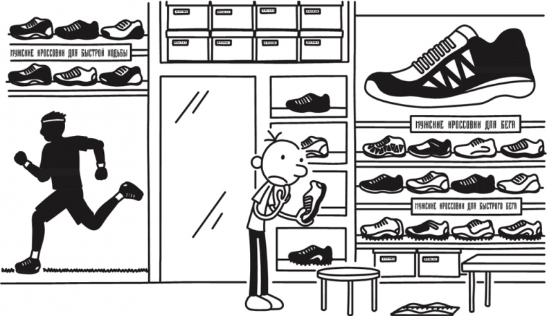 Иллюстрация к книге — Полоса невезения [i_097.jpg]