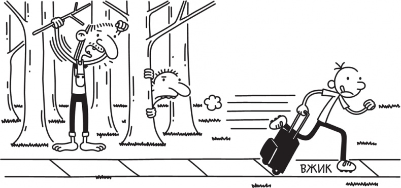 Иллюстрация к книге — Полоса невезения [i_101.jpg]