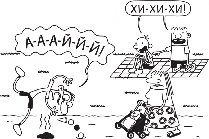 Иллюстрация к книге — Полоса невезения [i_113.jpg]