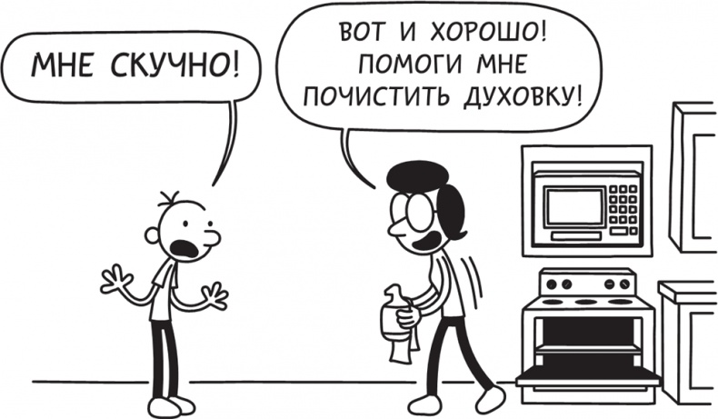 Иллюстрация к книге — Полоса невезения [i_118.jpg]