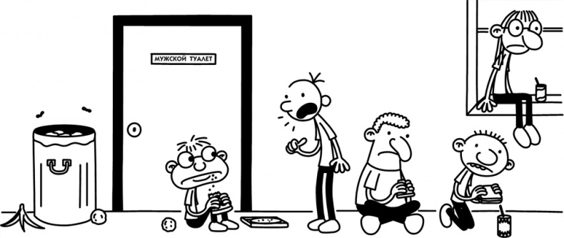 Иллюстрация к книге — Полоса невезения [i_126.jpg]