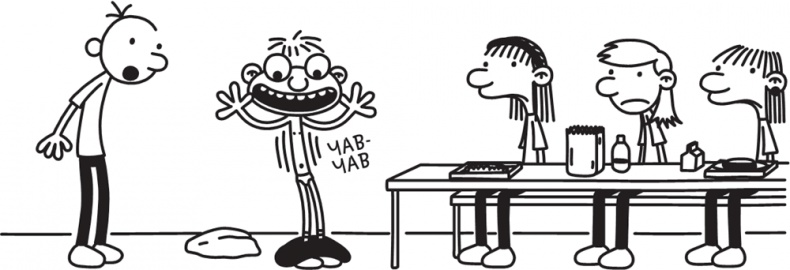 Иллюстрация к книге — Полоса невезения [i_138.jpg]