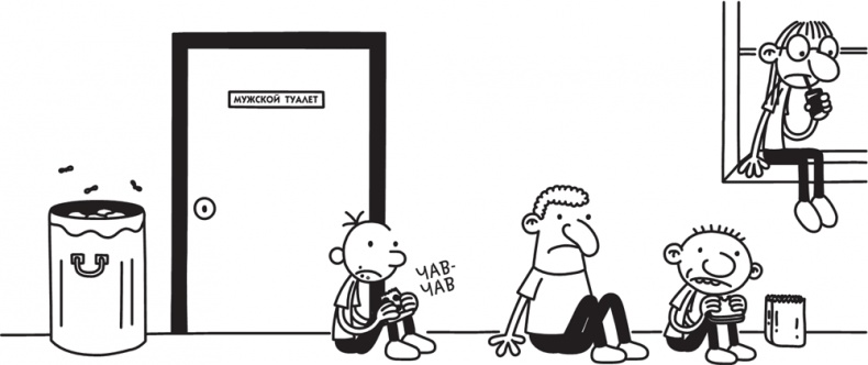 Иллюстрация к книге — Полоса невезения [i_141.jpg]