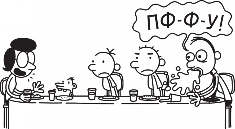 Иллюстрация к книге — Полоса невезения [i_143.jpg]