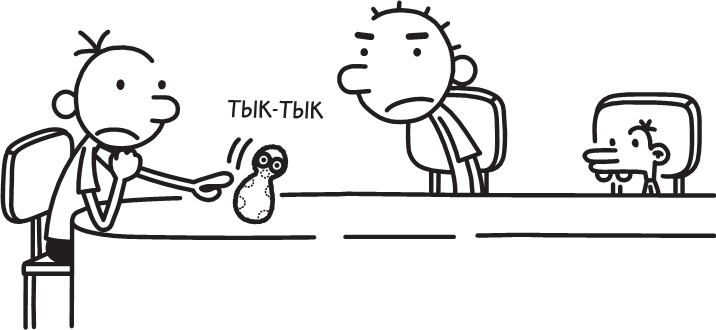 Иллюстрация к книге — Полоса невезения [i_174.jpg]