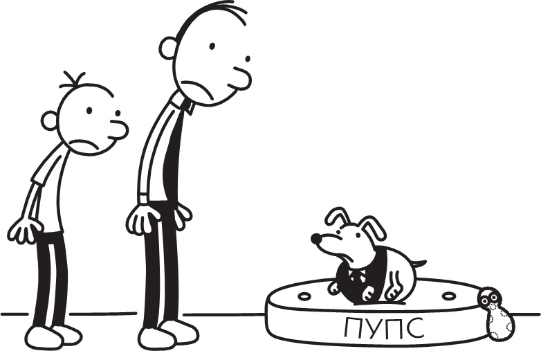 Иллюстрация к книге — Полоса невезения [i_175.jpg]