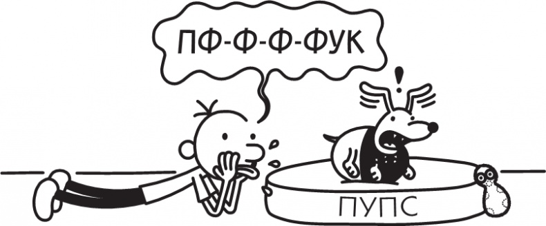 Иллюстрация к книге — Полоса невезения [i_176.jpg]