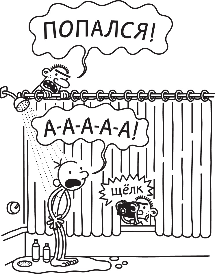 Иллюстрация к книге — Полоса невезения [i_189.jpg]