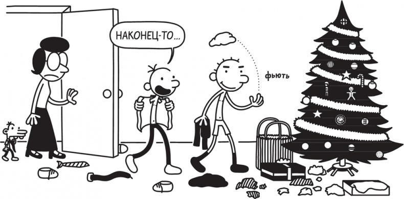 Иллюстрация к книге — Полоса невезения [i_190.jpg]