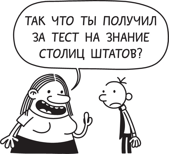 Иллюстрация к книге — Полоса невезения [i_193.jpg]