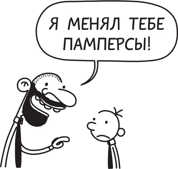 Иллюстрация к книге — Полоса невезения [i_195.jpg]