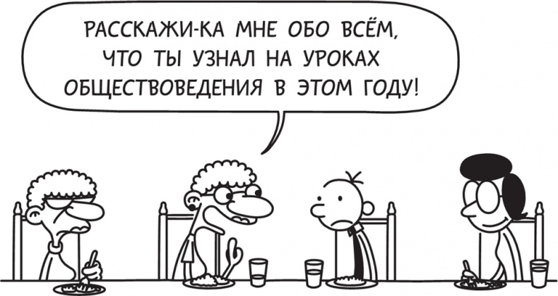 Иллюстрация к книге — Полоса невезения [i_202.jpg]