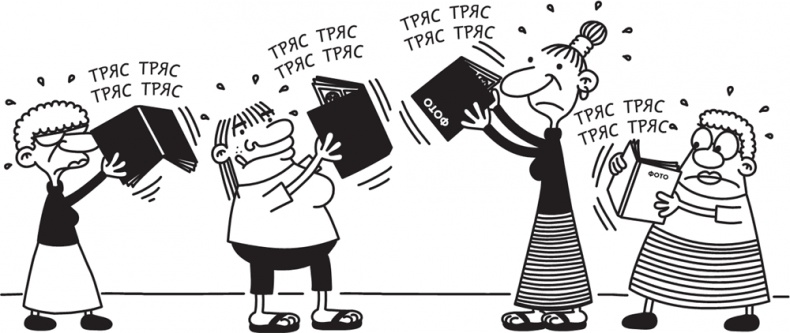 Иллюстрация к книге — Полоса невезения [i_215.jpg]