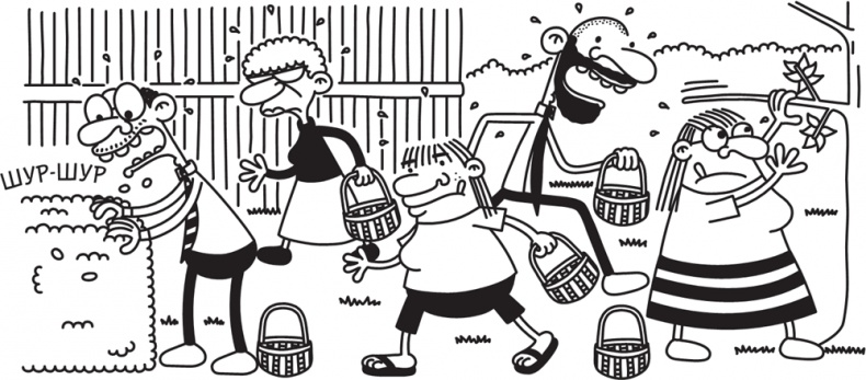 Иллюстрация к книге — Полоса невезения [i_218.jpg]