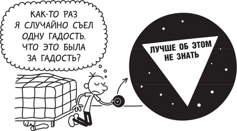 Иллюстрация к книге — Полоса невезения [i_229.jpg]