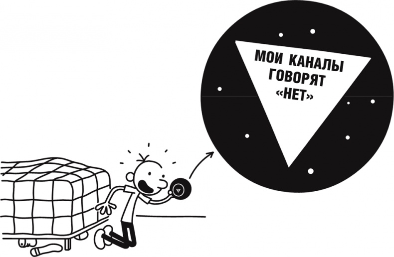 Иллюстрация к книге — Полоса невезения [i_230.jpg]