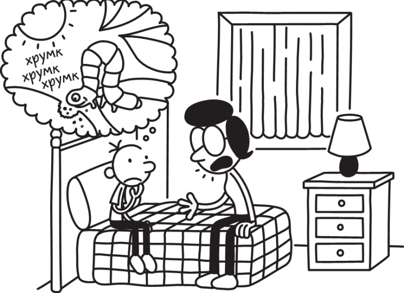 Иллюстрация к книге — Полоса невезения [i_246.jpg]